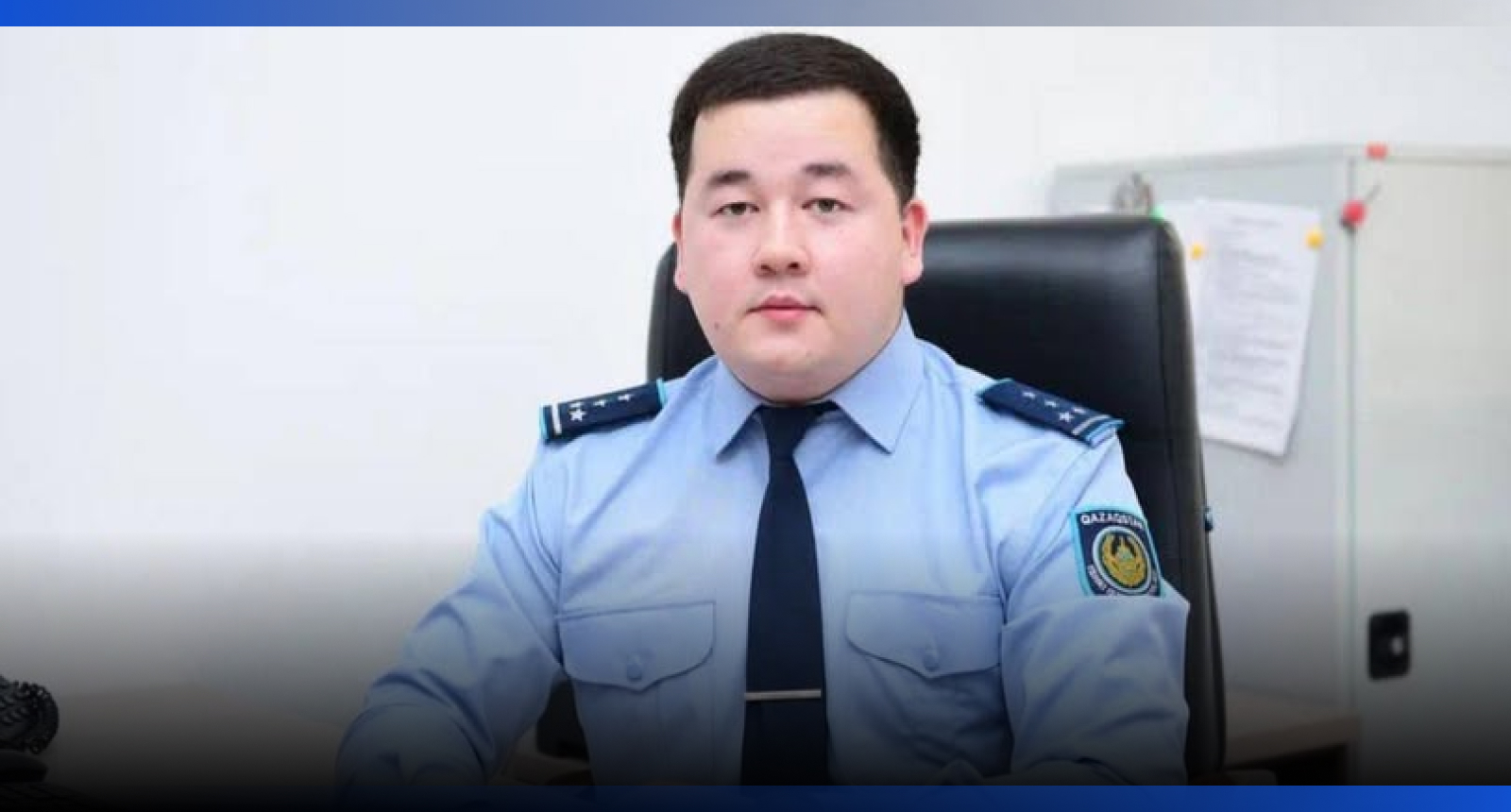 Image for В Атырау обсуждают следователя, сыгравшего ключевую роль в деле об убийстве Яны Легкодимовой